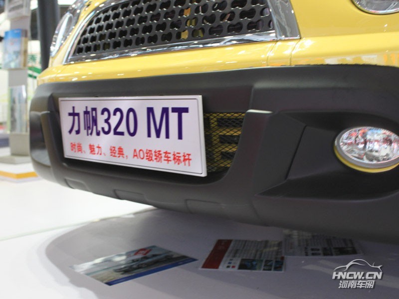 力帆320 其它