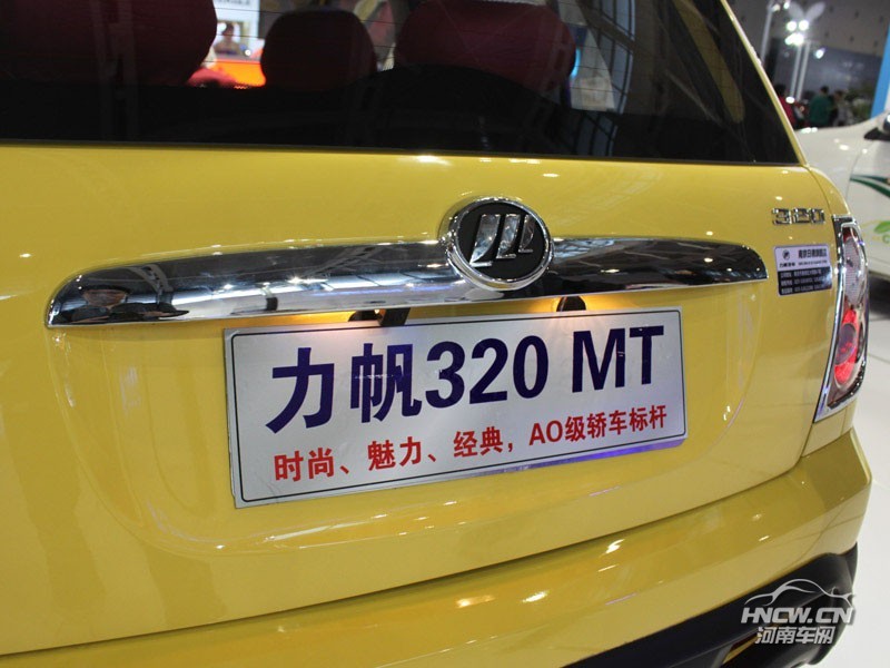 力帆320 其它