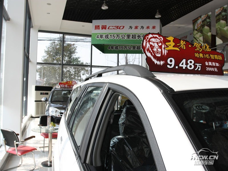 2012款长城哈佛H5 其它
