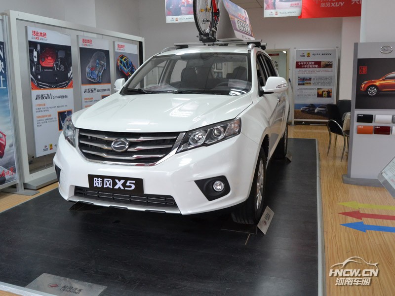 2013款 陆购X5 外观