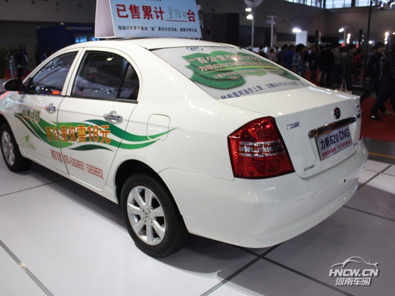 力帆620 外观
