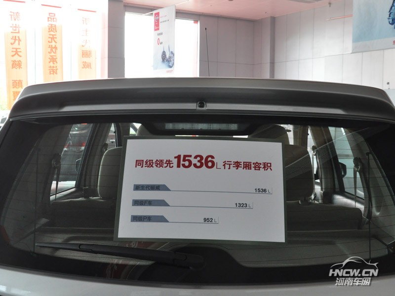 2013款东风日产骊威 其它