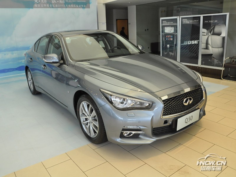 2014款 英菲尼迪 Q50 外观