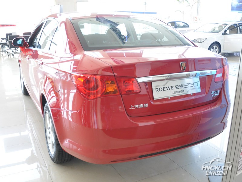 2013款荣威350 外观