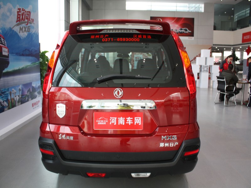 2015款东风风度MX6 外观