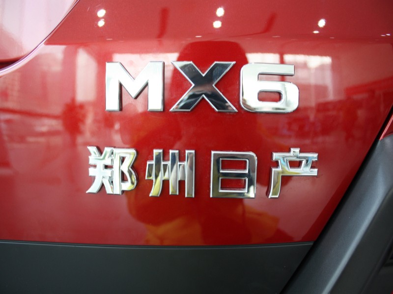 2015款东风风度MX6 其它