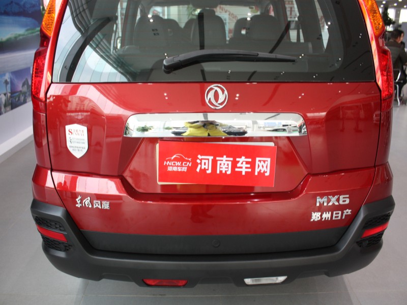 2015款东风风度MX6 其它