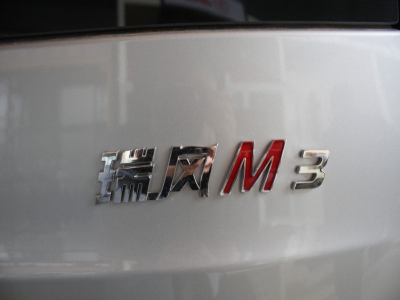 2015款江淮瑞风M3 其它