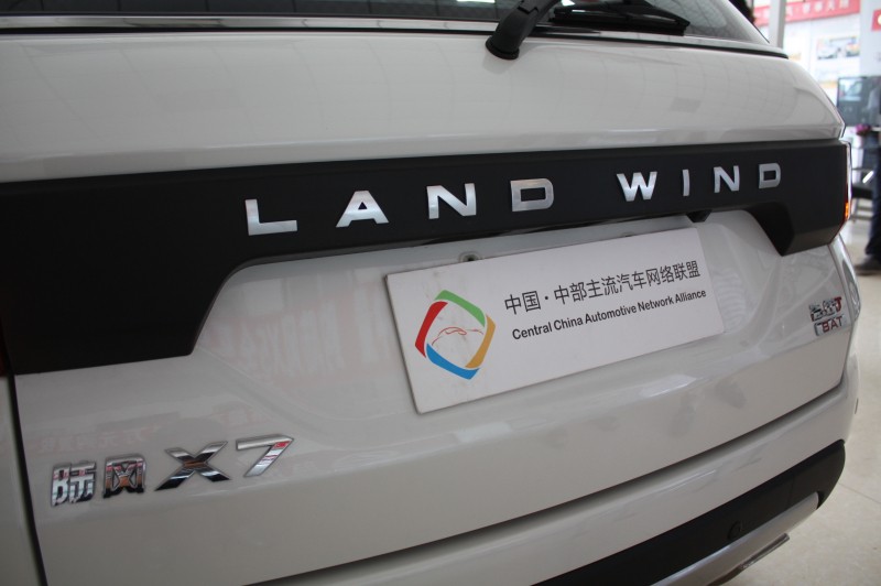 2015款 陆风X7 其它