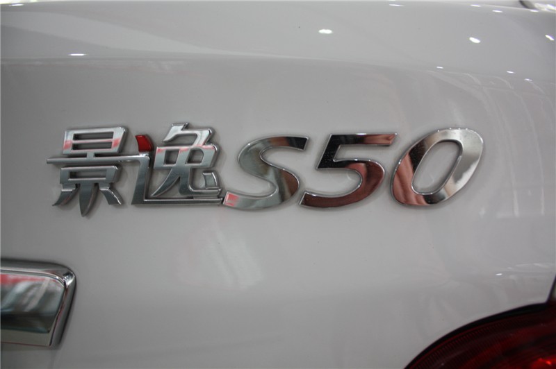 东风风行S50 其它