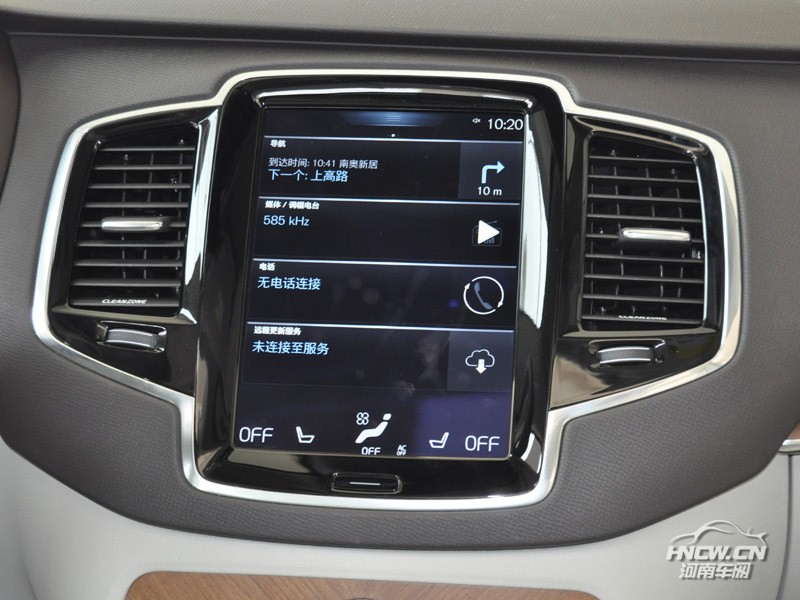 2015款 进口沃尔沃 XC90 中控