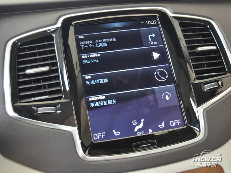 2015款 进口沃尔沃 XC90 中控