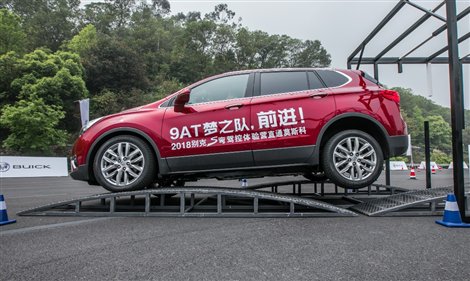 D:\sgmuserprofile\s9qr9b\Desktop\2018别克S弯驾控体验营越野征服- 05.jpg