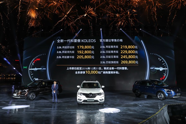 http://www.dongfeng-renault.com.cn/~/media/Images/AppFrameWork/Auto/Renault/Official/Articles/News/20161111/%E5%94%AE%E4%BB%B7.jpg?h=400&w=600&la=zh-CN