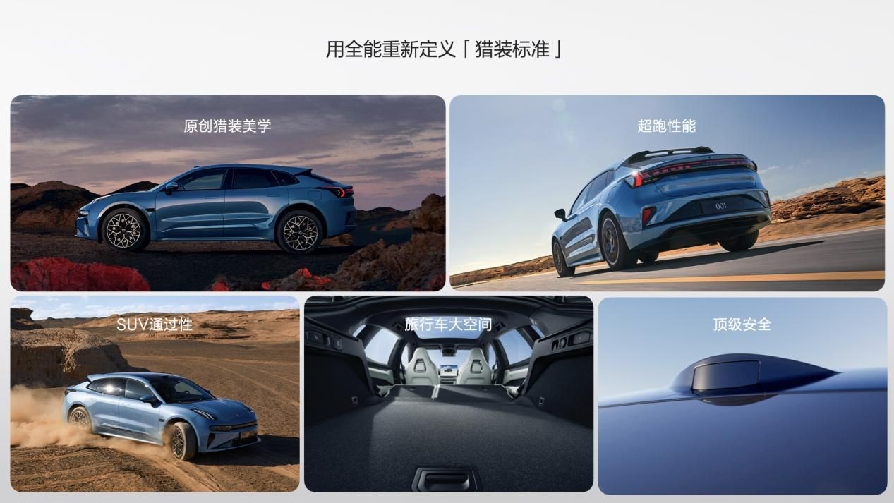 红黑内饰、紫漆最受欢迎“科技猎装轿跑”极氪007GT开启全国交付 