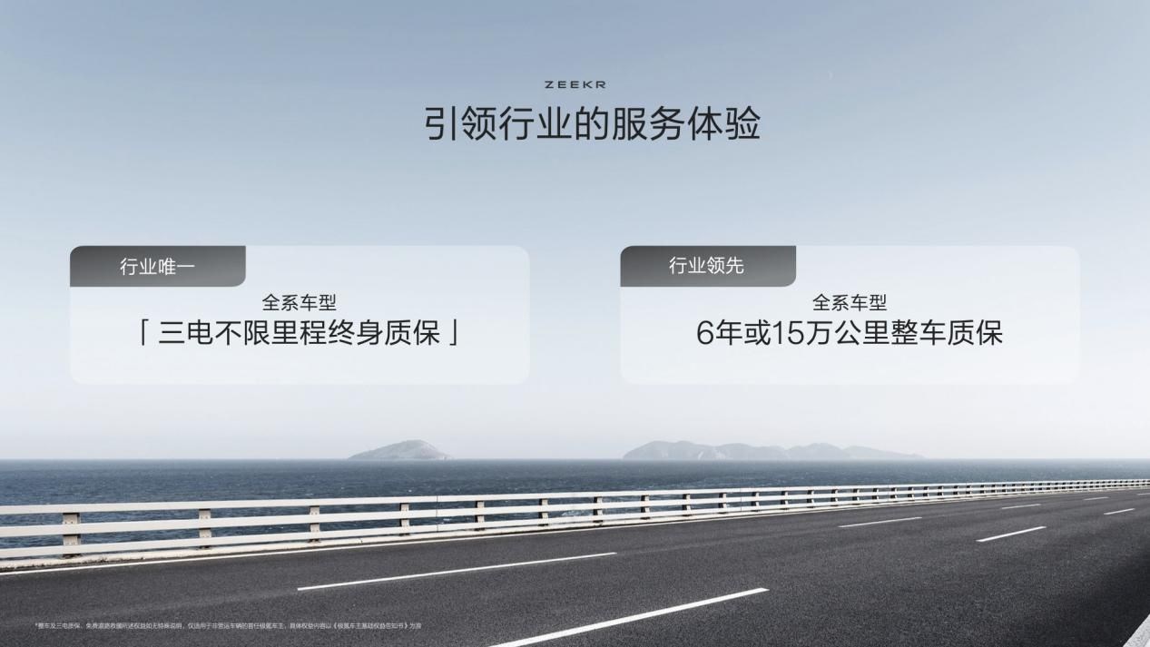 红黑内饰、紫漆最受欢迎“科技猎装轿跑”极氪007GT开启全国交付 