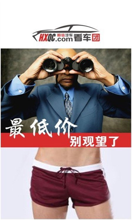 C:\Users\xuecd\Desktop\620x0_1_q87_130661040644891861_副本.jpg
