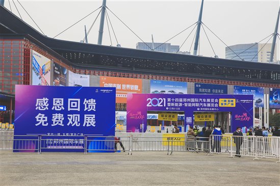微信图片_20211208174039