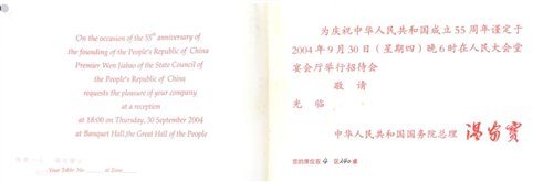 F:\品牌管理部张庆元\7-新闻稿\20191001三次参加国礼的长跑者\照片\微信图片_20191001123649.jpg