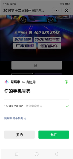 微信图片_20190815173851