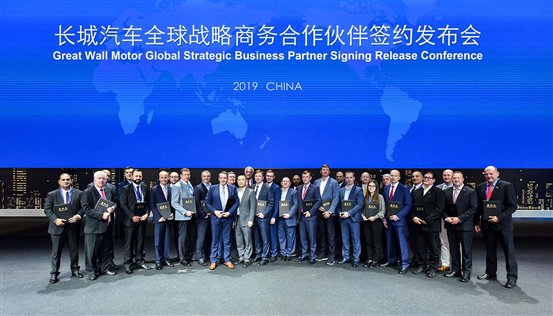 稿件配图(1)/稿件配图/全球战略商务合作伙伴签约.jpg
