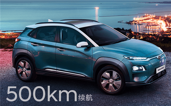 D:\Evision\hyundai\官方产品资料\Osc EV\2.产品图片视频\untitled11 - 副本.png