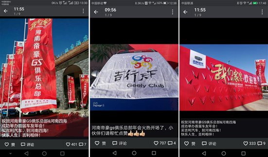 微信图片_20171217103414副本