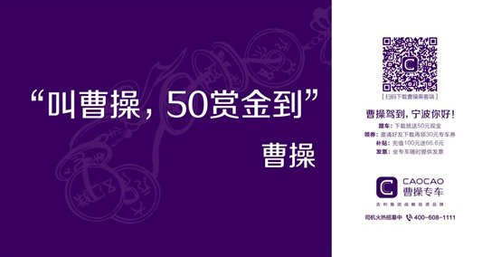 C:\Users\wanglin3\Desktop\曹操专车\曹操专车图片\地铁灯箱尺寸3040mmx1560mm.jpg