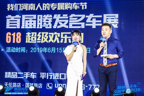 微信图片_20190618181101