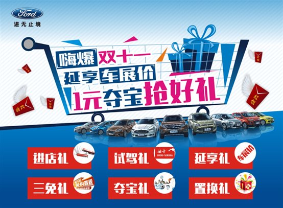 QQ截图20151110152014.jpg