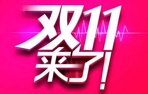 QQ截图20151110154148.jpg