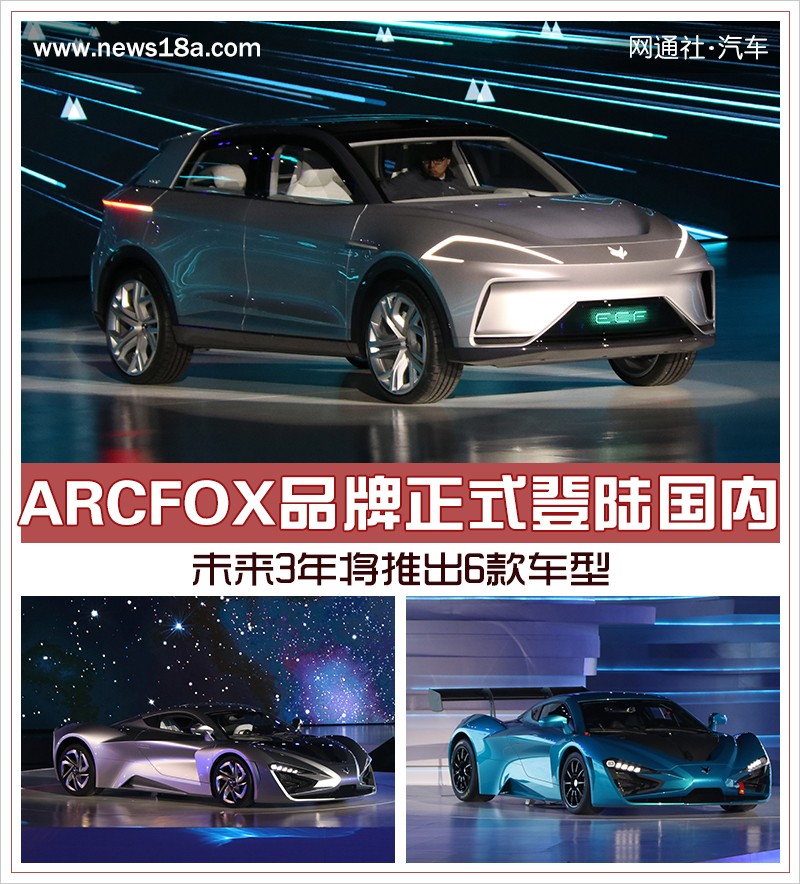 网通社汽车