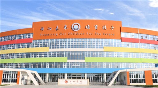 长城学校