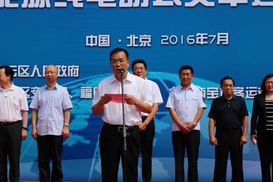 生态密云绿色交通升级 品质欧辉"智蓝"之旅再起航