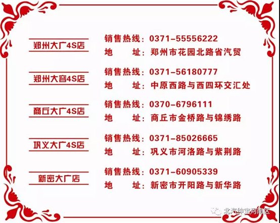 微信图片_20180521110256