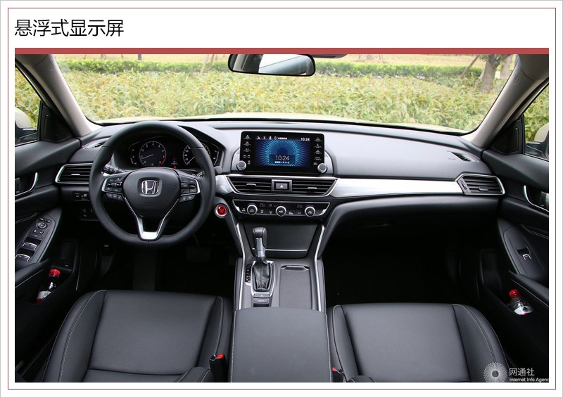 网通社汽车