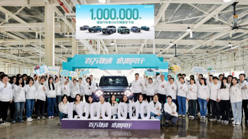 捷途汽车：整车终身质保，是自信，更是对用户的承诺第3张
