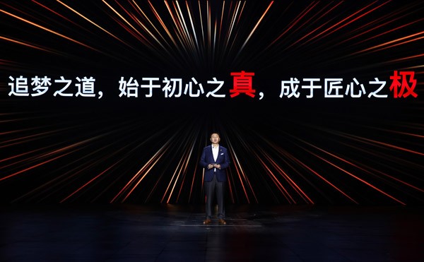 感恩15载 驭梦前行，一汽丰田发布全新品牌口号“致真至极” 卓众汽车网