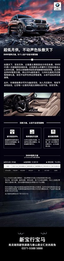 微信图片_20171023103425