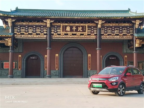 微信图片_20180609222950