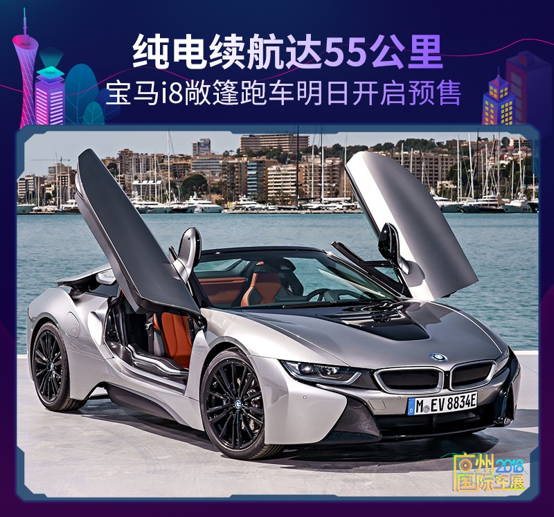 网通社汽车