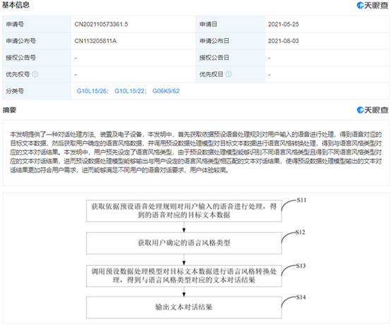 C:\Users\HUAWEI\AppData\Local\Temp\WeChat Files\a0cf79ac7c6adcc1e00f1c3a7c03ea4.png