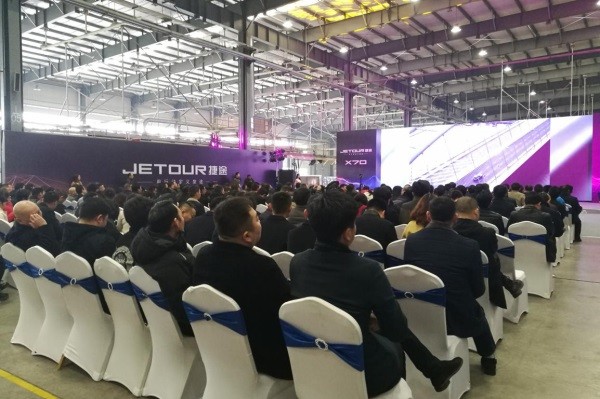 捷途首款SUV X70、X70S河南基地下线