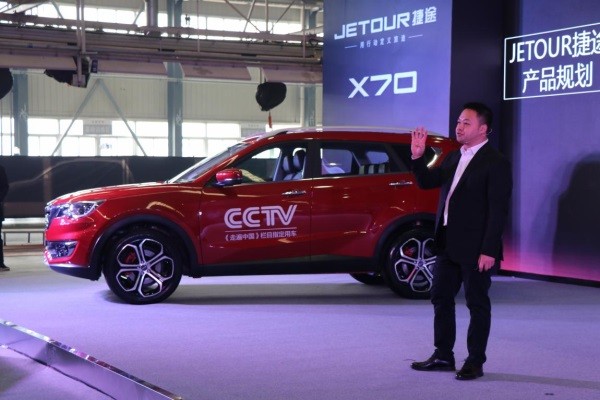 捷途首款SUV X70、X70S河南基地下线