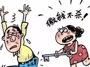 3私房钱.jpg