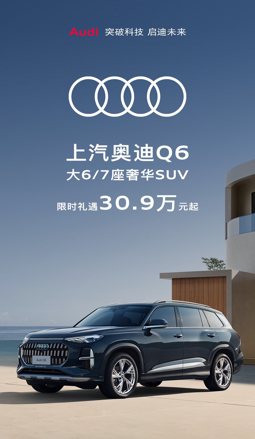 网通社汽车