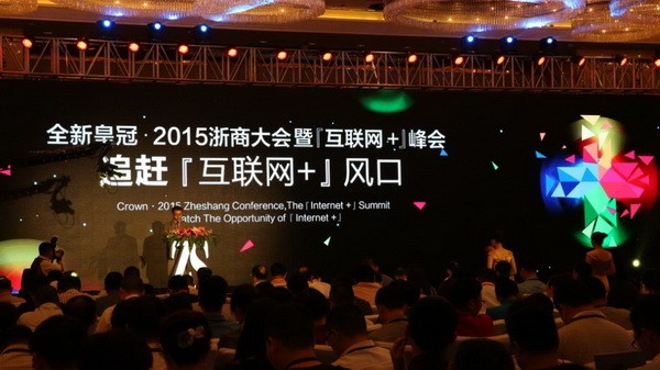 我的皇冠 你的皇冠 一起致敬大时代