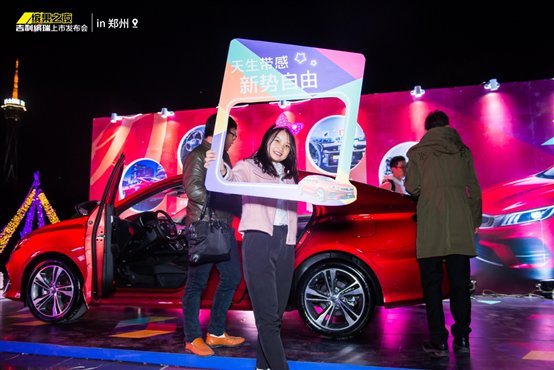 e:\2018\吉利汽车\10月份\10.26吉利缤瑞上市2\logo\dsc_2950.jpg
