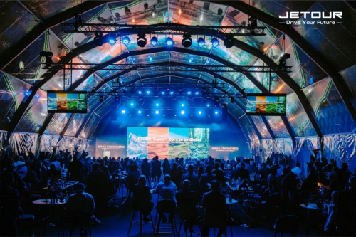 以旅行 见世界， 2024捷途汽车全球旅行+大会即将盛大开启！第3张