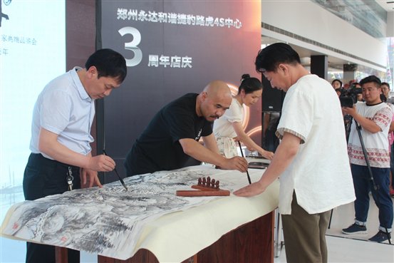 D:\Wonderful\BTL\自主活动\3周年店庆\郑州永达和谐三周年照片\IMG_0238.JPG